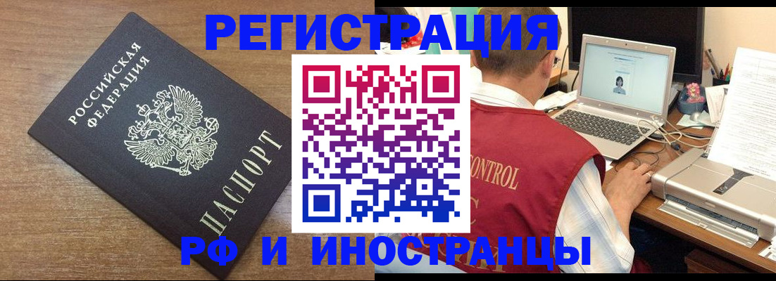прописка для военкомата в Кизилюрте
