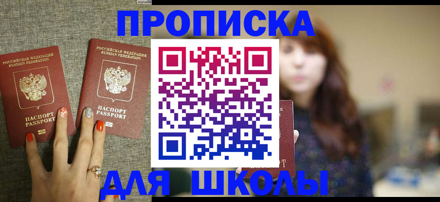 временная регистрация недорого в Кизилюрте